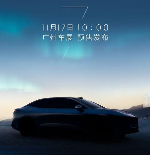 东莞86极氪汽车发布智能汽车全域AI，比亚迪的未来服务提升用户体验